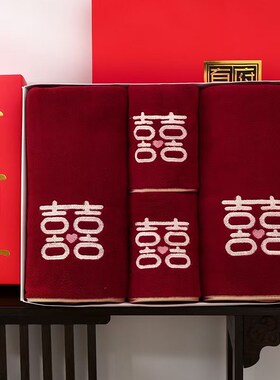 珊瑚绒红色结婚毛巾浴巾四件套礼盒陪嫁结婚伴手礼物回礼套装家用