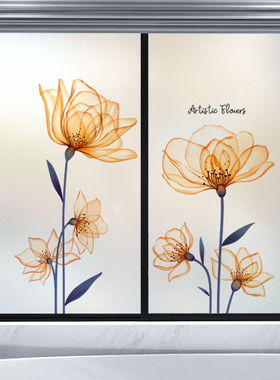 玻璃纸黄色小花贴膜卫生间阳台窗户磨砂防走光透光不透明玻璃贴纸