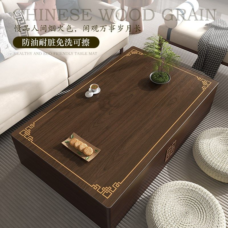 新中式茶几桌垫防水防油防烫皮革桌布轻奢高级感电视柜台面保护垫