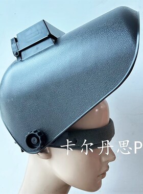代尔塔101510 电焊面罩焊帽头戴电焊面罩具轻便氩弧焊烧焊工变光