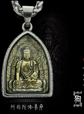 十二生肖守护神本命年佛牌钛钢项链吊坠挂件观音菩萨男女大日如来