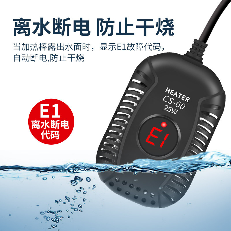 乌龟加热棒低水位自动恒温龟缸迷你加热器养龟加温棒鱼缸小型控温,宠物/宠物食品及用品,加热/保温设备,淘宝优惠券,粉丝福利购,淘宝优惠卷