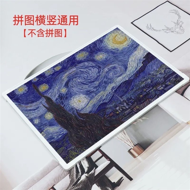 1000片拼图木质相框50*70cm挂墙裱框简约质感28寸画框通用框