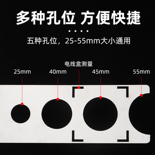 瓷砖开孔定位器万向刀孔器定位尺打孔器多功能瓦工贴磁砖工具神器