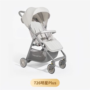 宝宝好726口袋手推车遛娃神器轻便折叠可坐可躺婴儿溜娃旅行伞车