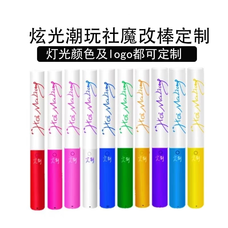TF四代#陈浚铭周边#定制数据超亮新款魔改棒演唱会荧光组应援棒