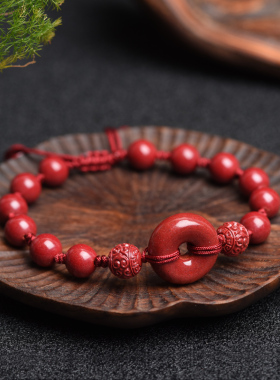 朱砂平安扣手链男女情侣款编织红绳儿童手串本命年转运珠手饰礼物