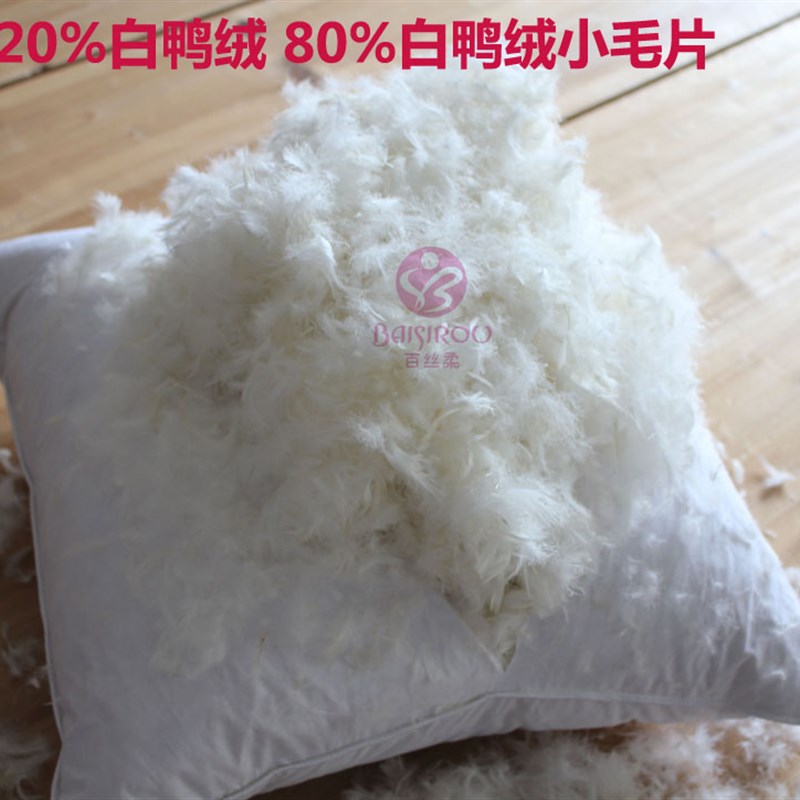 百丝柔白鸭绒抱枕芯客厅沙发羽绒靠垫鸭鹅毛床头大靠背腰枕可定制