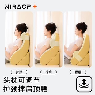 尼拉床头靠垫靠背枕床上护颈护腰看书靠背枕床用靠背沙发半躺神器
