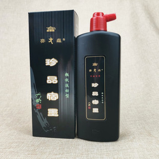 齐大森书画宿墨*书法国画特效专用墨汁*齐大森珍品宿墨250g500g