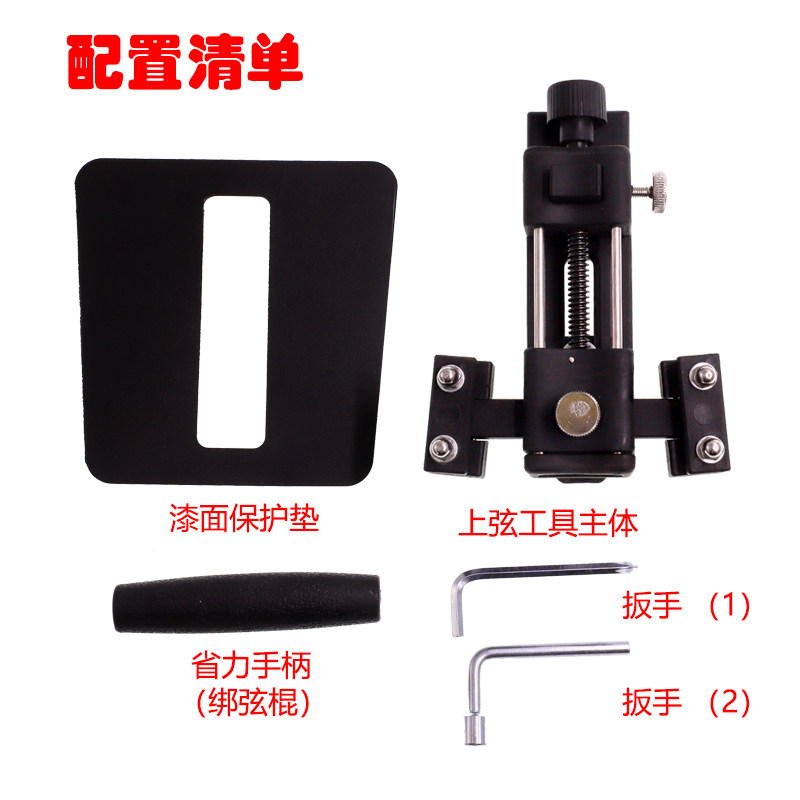 古琴上弦器古琴弦辅助安装工具不用人拉弦不易断操作简单实用耐用