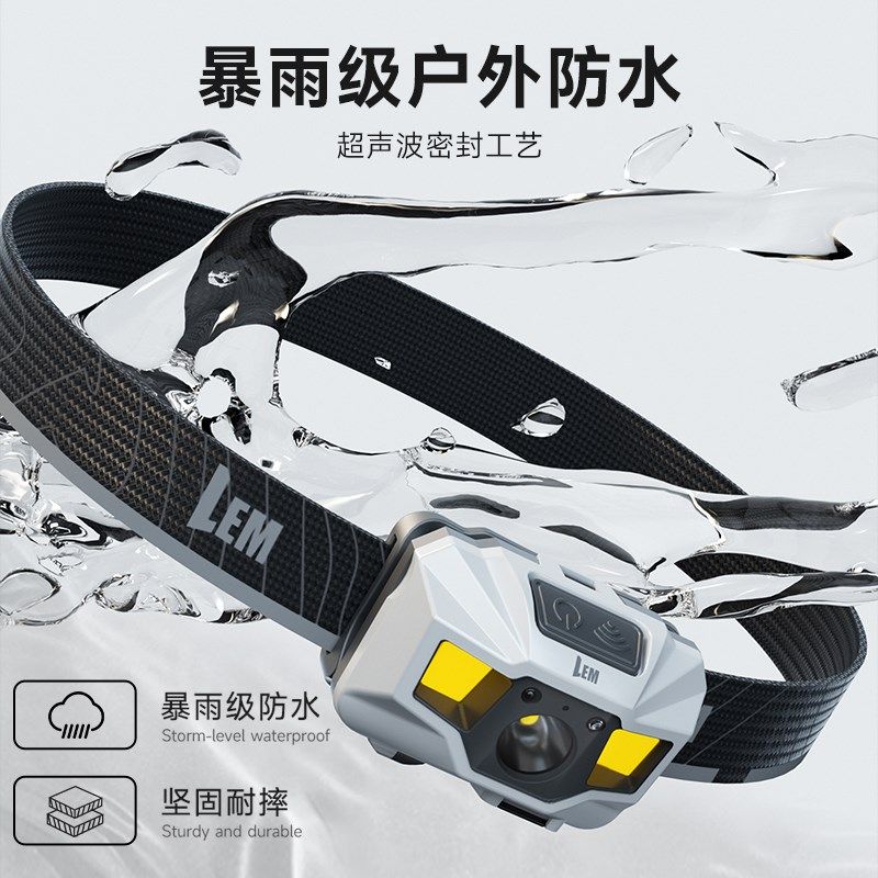 LEM头灯钓鱼强光充电超亮续航超长户外登山夜钓头戴式照明灯