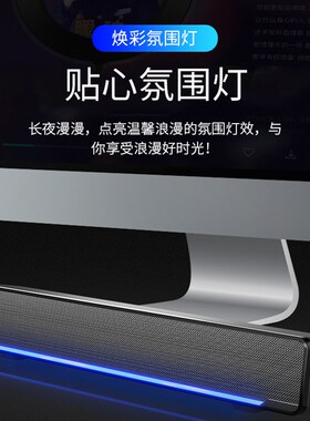 SADA电脑音响家用台式机重低音笔记本小音箱迷你喇叭有线usb影响