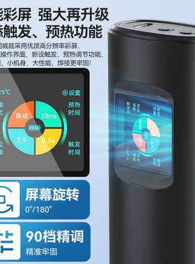 AWithZ点焊机手持小型家用便携式18650锂电池diy套件镍片碰电焊头
