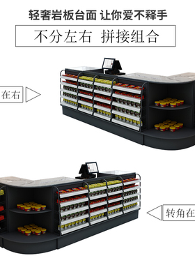 超市收银台烟酒柜组合灰色简约小型店铺转角岩板便利店烟柜台烟柜