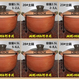 传统新款陶瓷原味明火土沙锅砂锅粥专用炖煲土陶土窑瓦罐大号土锅