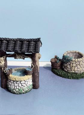 石头井屋檐轱辘打水中式古代迷你建筑模型微景观花盆多肉沙盘装饰