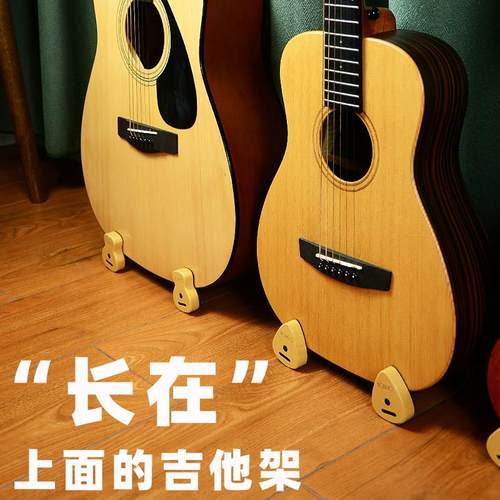 随身吉他放置架立式落地支架便携实木家用民谣古典尤克里里小架子