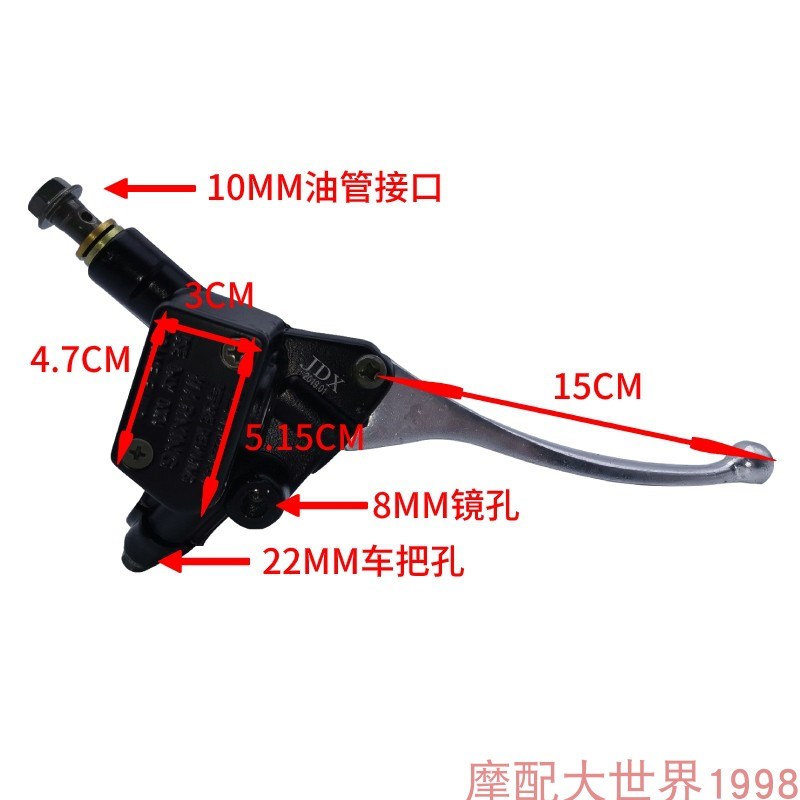 适配铃木踏板车红宝UM125T-A/C/E天玉UZ125T前T刹车右上泵碟刹油