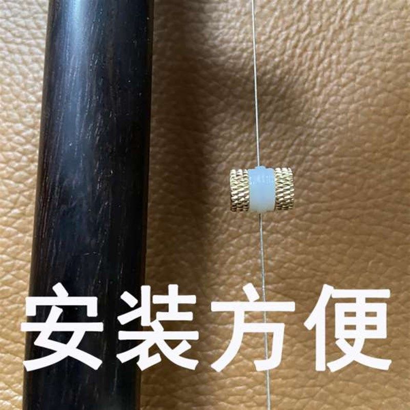 悬浮式二胡千斤 变调千手 浮动式二胡千斤 移动千金 二胡配件