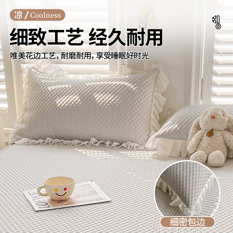 枕头套冰丝枕套一对装48cmx74cm枕芯内胆套夏天儿童乳胶枕套夏季
