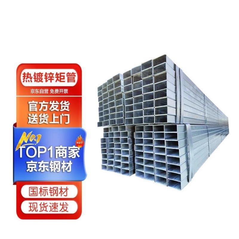 撼地热镀锌矩管铁管钢材30*50mm*厚2mm一米价镀V锌钢管矩形钢管