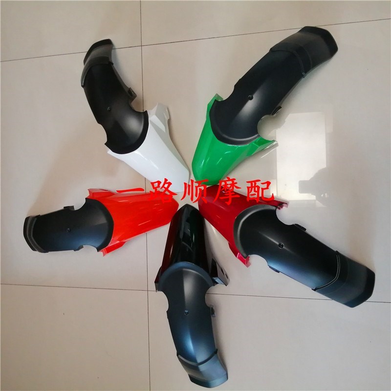 豪达佛斯第森科轻骑HD1507G AK150三本现代150AK摩托车前挡泥板