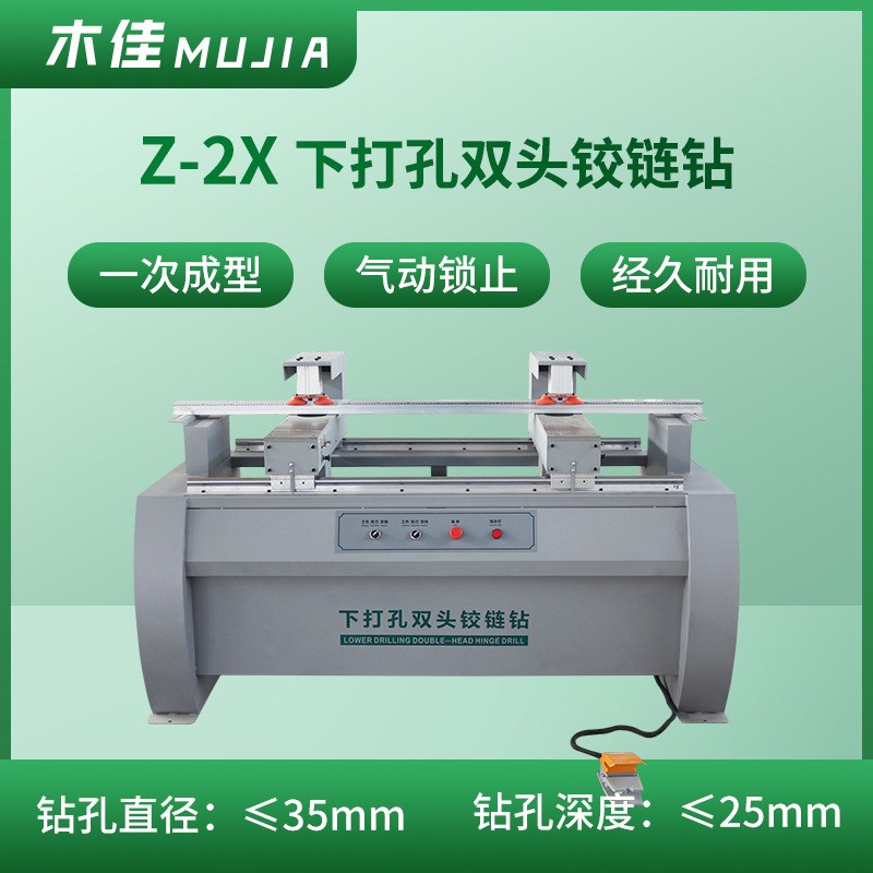 无尘铰炼钻合页孔打孔机橱门柜门钻孔设备木工钻孔机开孔钻单头