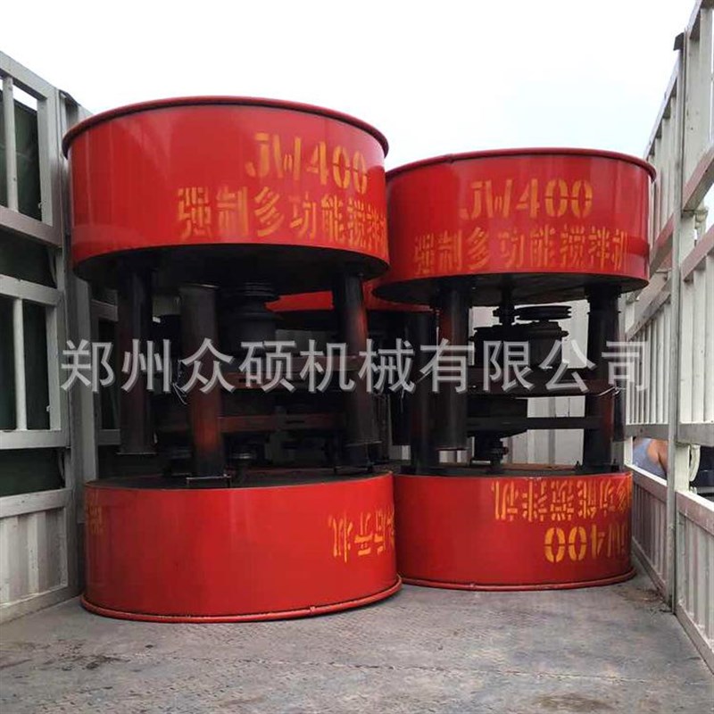 小型平口搅拌机JW混凝土机械圆口强制式水泥搅拌机朝天锅