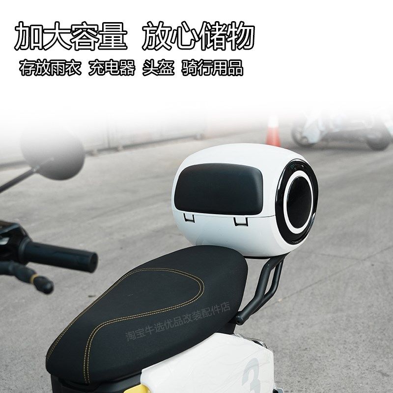 ZEEHO极核电动车EZ3i后备箱尾箱支架防水储物工具箱货架改装配件