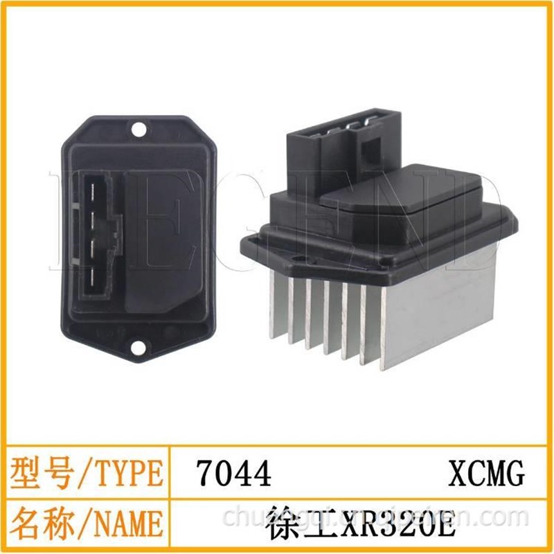 徐工XR320E空调电阻模块鼓风机调速柳工空调配件暖风控制器暖风