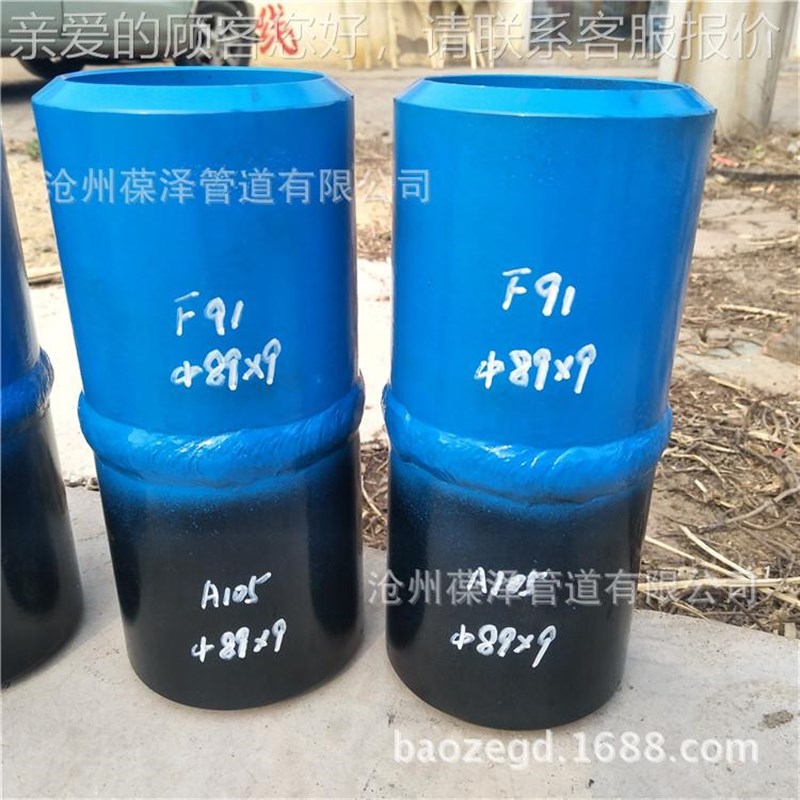 过渡段 异径管 大小头 鸳鸯接头(异种材料焊接)可配套门