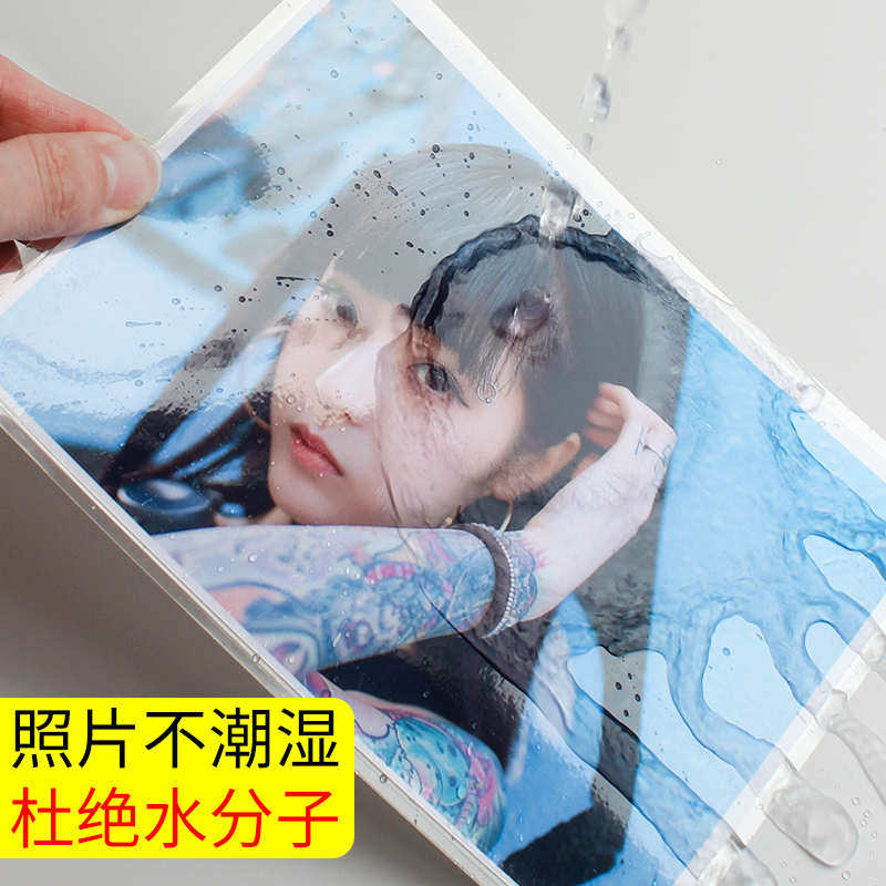 艺宝A塑封膜照片过塑膜7丝100张相片纸护卡膜8c过胶热封膜过塑纸