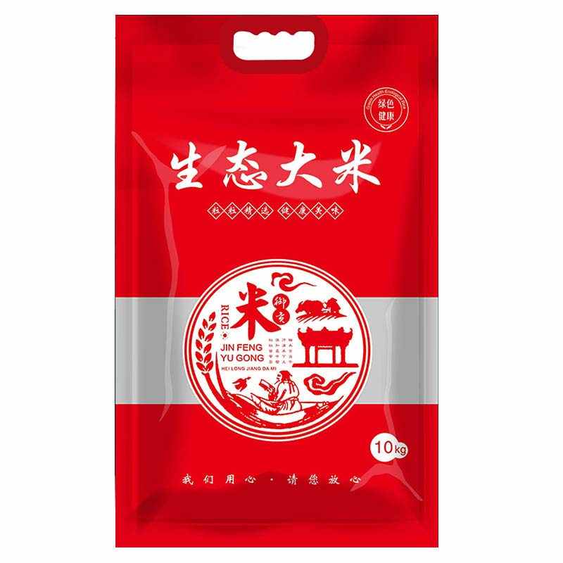 定制大米包装袋10kg通用大米袋20斤生态大米袋加厚手提塑料真空袋