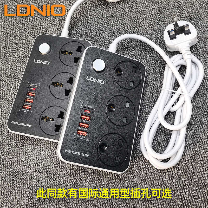LDNIO新款英规USB拖板香港版英标英式插孔插排插座带PD20W快充