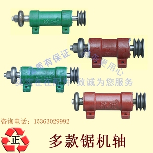 锦迪轴承座带座轴承 206锯机轴座木工简易推台锯主轴锯床转轴铸铁