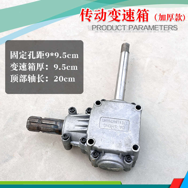 大型后置撒肥机施肥机底座变速箱传动轴齿轮箱拉线化肥机配件大