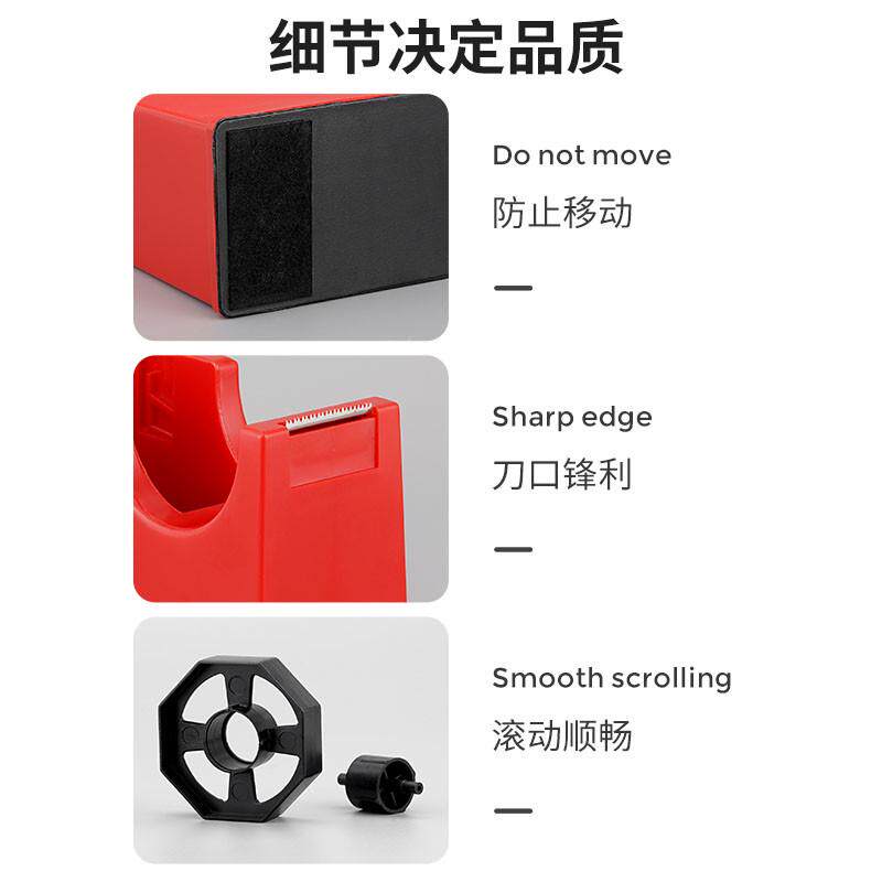胶带座胶布机大号座台式胶纸机小号切割器透明文具胶座底座胶