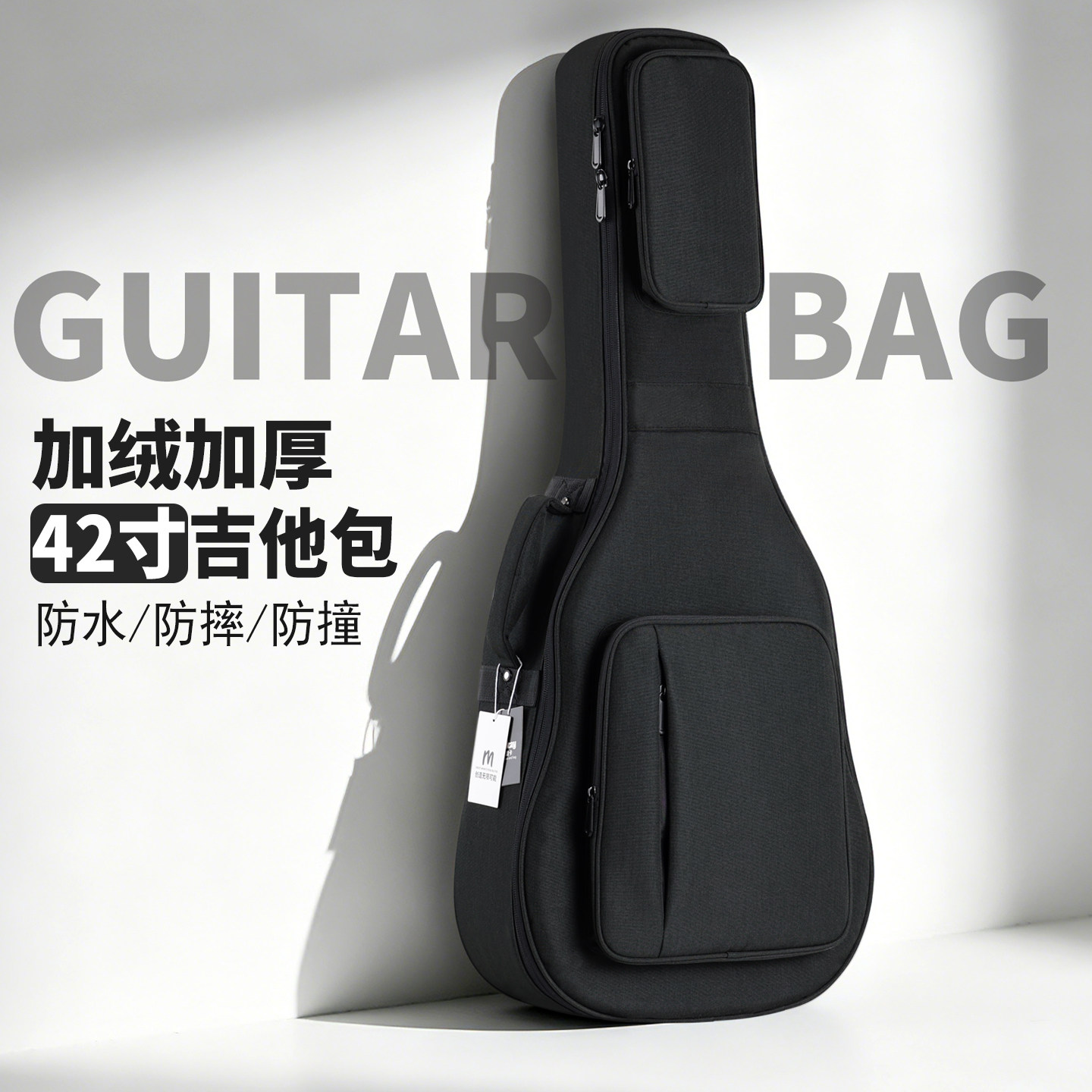 42寸通用加绒加厚吉他包图片