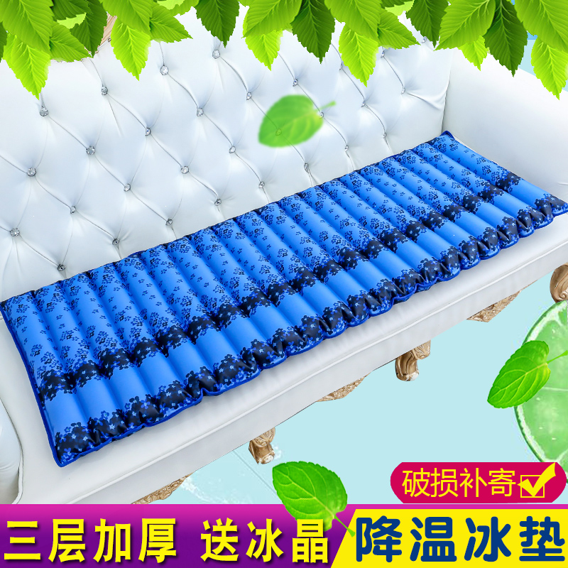 冰垫坐垫水垫办公室夏天水袋椅z垫降温防褥疮沙发垫水坐垫汽车凉