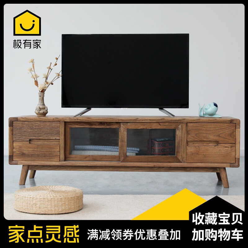 古朴年代榆木电视柜北欧日式简约小户型原老门Q板家具实木储物地