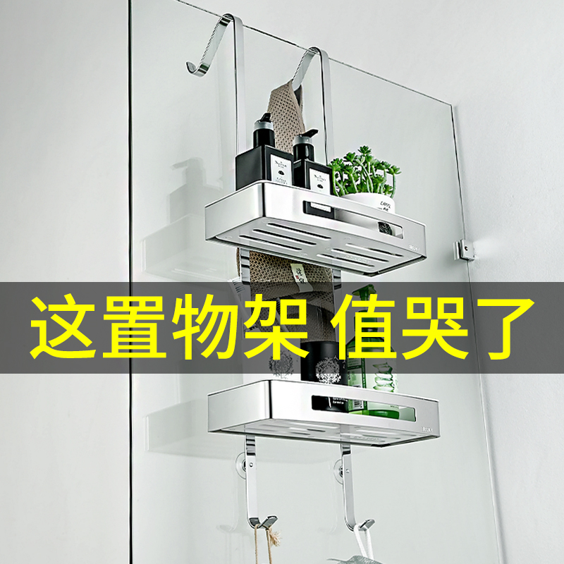 淋浴房置物架浴室挂篮洗澡u冲凉304不锈钢壁挂免打孔卫生间收纳架