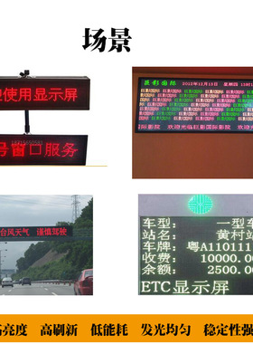 表格屏室内表贴红色F3.75Pz4.75单色LED电子显示屏走字模组