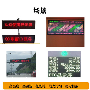 表格屏室内表贴红色F3.75Pz4.75单色LED电子显示屏走字模组