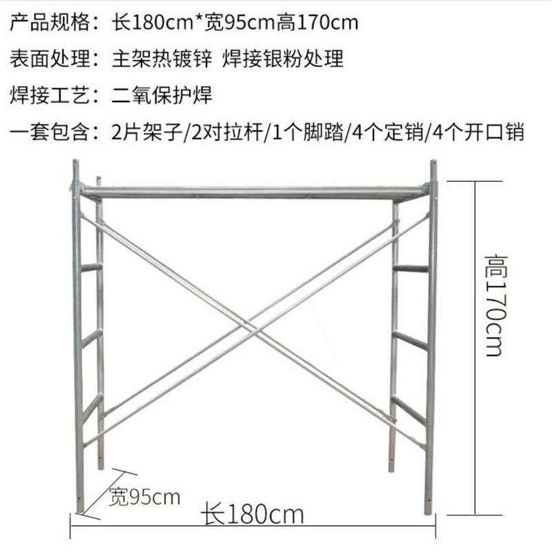 四杠脚手架床型脚手架龙门架移动爬梯W架子活动架子