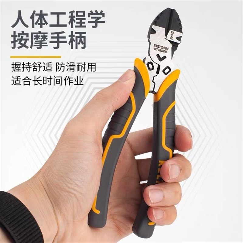 锴达工具a斜嘴钳6寸剪钳偏口钳子剪线钳斜嘴钳子电工KT18526