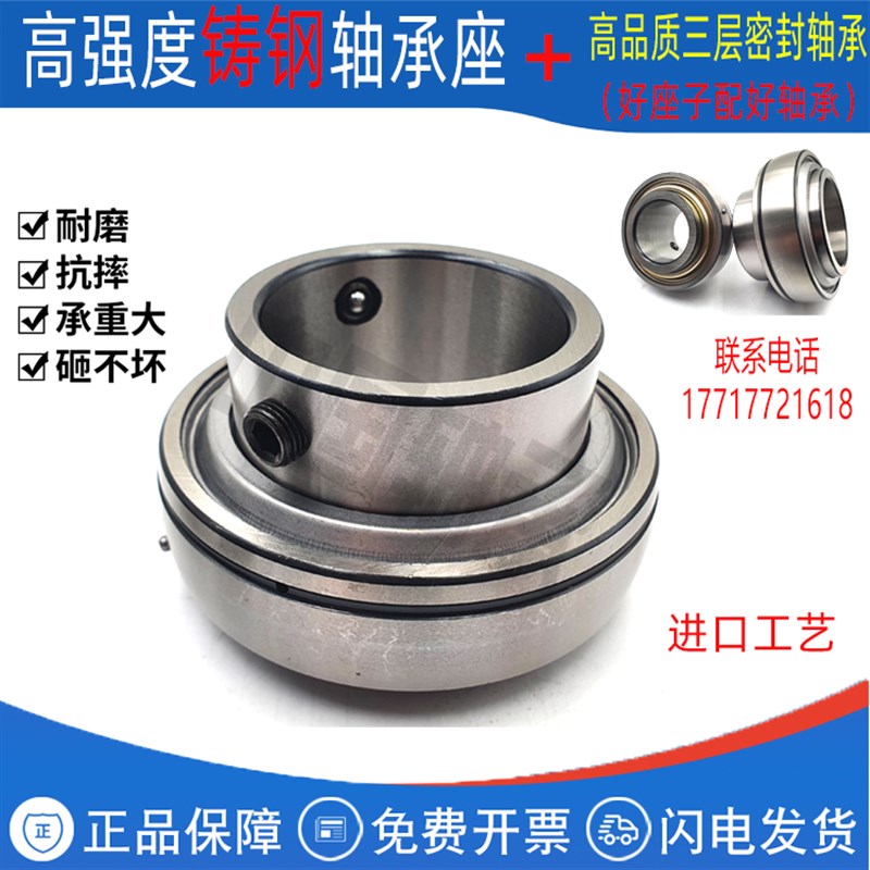 哈尔滨外球面带铸钢座轴承UCP209 P210 P211 P212N P213 P214 P21