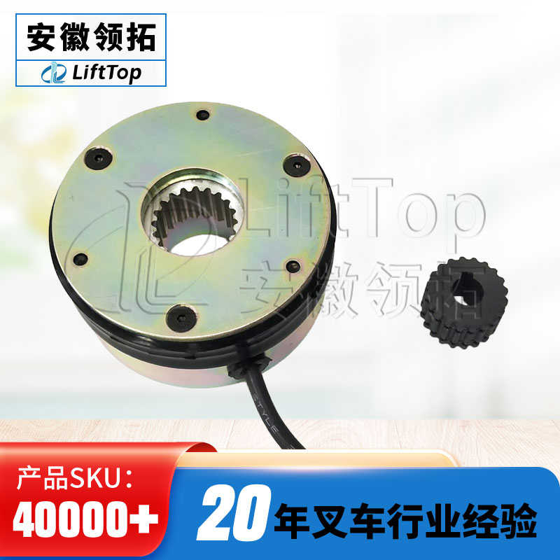 西林小金a刚托盘车电磁制动器G260-45706D电动搬运车叉车配件