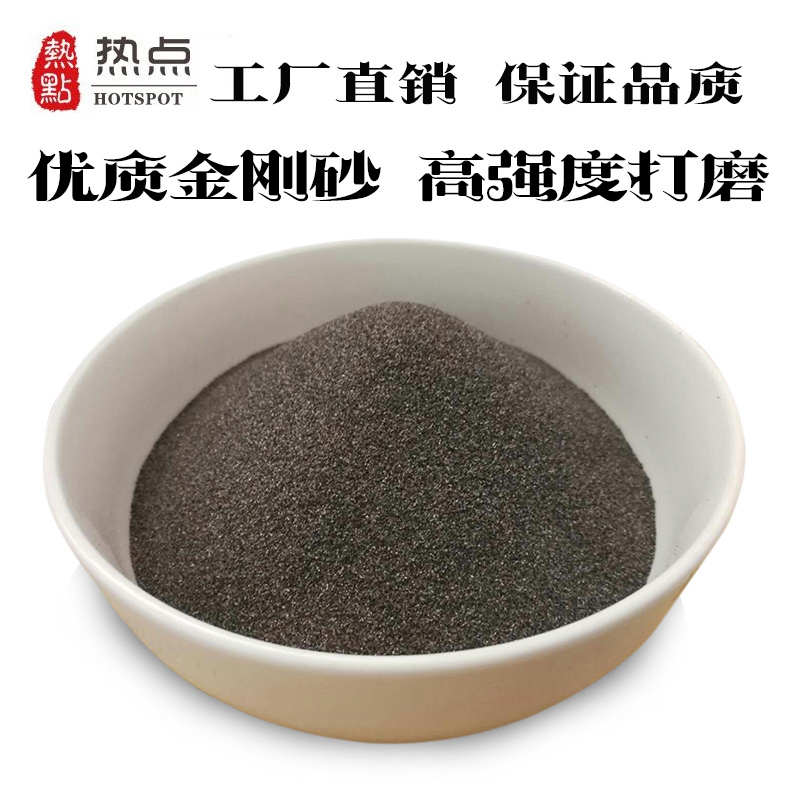 金刚砂棕刚玉磨料白m刚玉磨料氧化铝砂锈抛光打磨喷砂除锈喷砂机