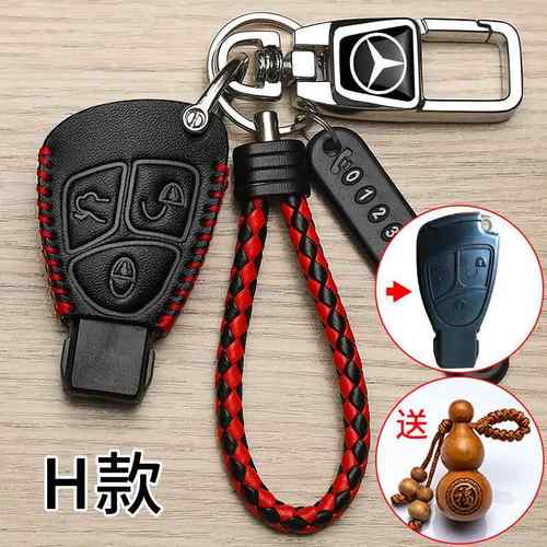 适用老款改装钥匙套C200E280w220遥控S32R0S350汽车保护包